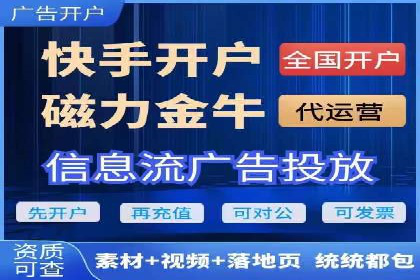 百度竞价开户与优化：企业成功案例解析与启示