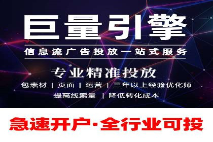 头条信息流数据分析与优化
